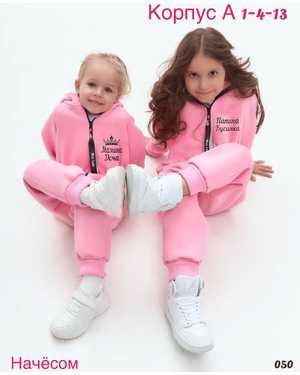 Изображение 1