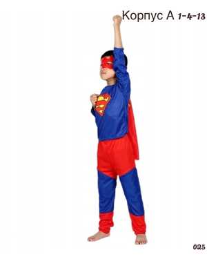 ФУТБОЛКИ, МАЙКИ, РУБАШКИ НА МАЛЬЧИКА