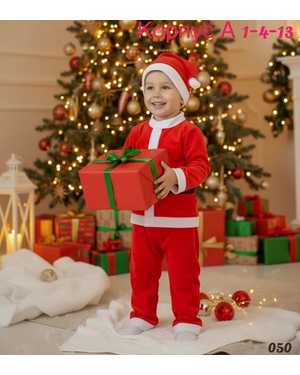 ДЕТСКИЙ КОСТЮМ