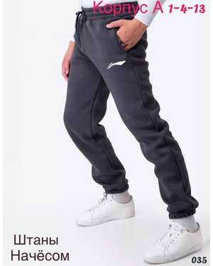 Изображение 1