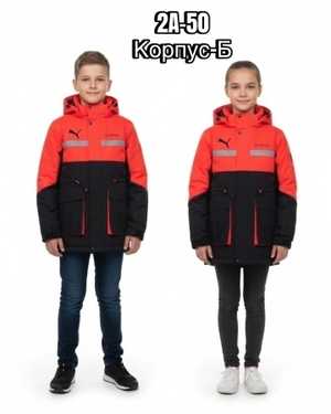 Изображение 1