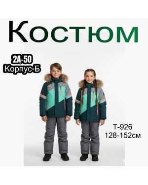 Изображение 1