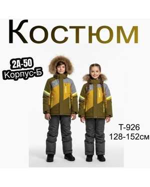 Изображение 1