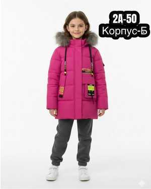 Изображение 1