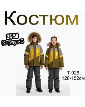 Изображение 1