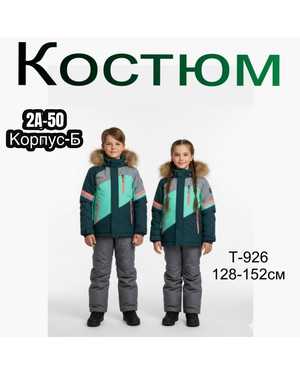 Изображение 1