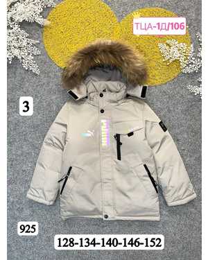 Изображение 1