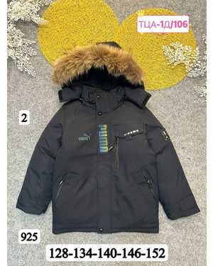 Изображение 1