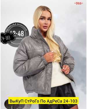 Изображение 1