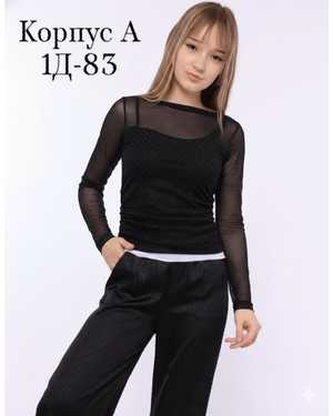 Изображение 1