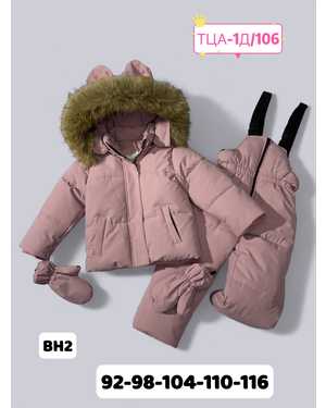 Изображение 1