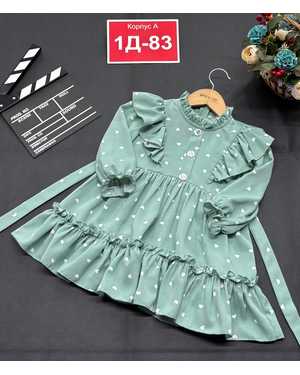 Изображение 1