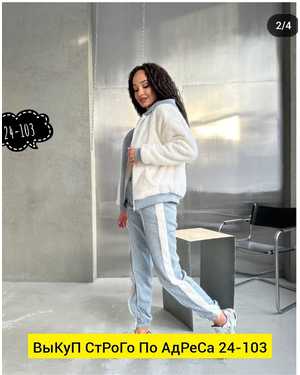 Изображение 1