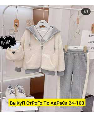 Изображение 1