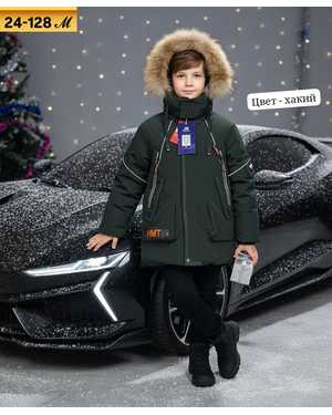 Изображение 1