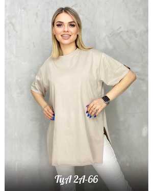 ФУТБОЛКА ТКАНЬ ХЛОПОК