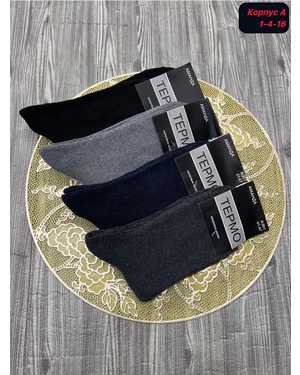 Мужские носки Внутри с махрой. Размер 42-48 В упаковке 12 пар