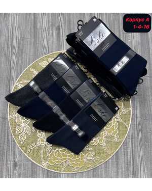 Мужские носки Чёсаные хлопок. Размер 41-47 В упаковке 12 пар