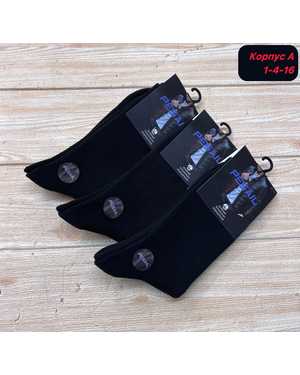 Мужские носки Внутри с махрой. Размер 41-47 В упаковке 10 пар