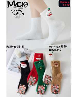 Женские носки Норка Соболь шерсть. Размер 36-41 В упаковке 10 пар