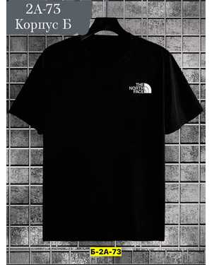 ФУТБОЛКА В РАЗМЕР ТКАНЬ ХЛОПОК