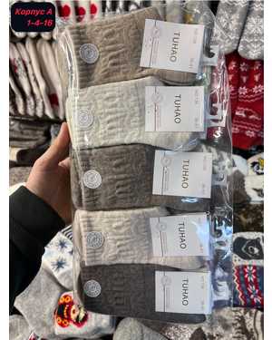 Женские термо носки Норка Соболь шерсть. Размер 36-41 В упаковке 10 пар