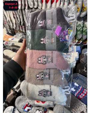 Женские термо носки Норка Соболь шерсть. Размер 36-41 В упаковке 10 пар