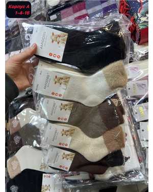 Женские носки Ламы шерсть. Размер 36-41 В упаковке 10 пар