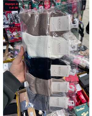 Женские носки Ламы шерсть. Размер 36-41 В упаковке 10 пар