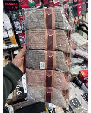 Женские носки Ламы шерсть. Размер 36-41 В упаковке 10 пар