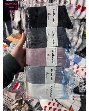 Женские носки Кашемир шерсть. Размер 36-41 В упаковке 10 пар