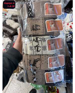 Женские носки Кашемир шерсть. Размер 36-41 В упаковке 10 пар