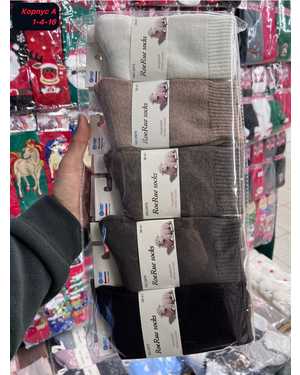 Женские носочки Состав кашемир. Размер 36-41 В упаковке 10 пар