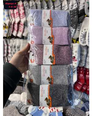 Женские носочки Кашемир шерсть. Размер 36-41 В упаковке 10 пар