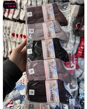 Женские носочки Кашемир шерсть. Размер 36-41 В упаковке 10 пар