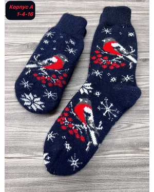 Набор Носки + варежки Вязаные овечья шерсть