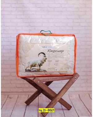 Одеяло кашемир всесезонное