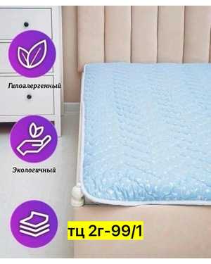 Наматрасник Стeганый Ткань: Тик Наполнитель: на основе овечьей шерсти Размер: 140x200см