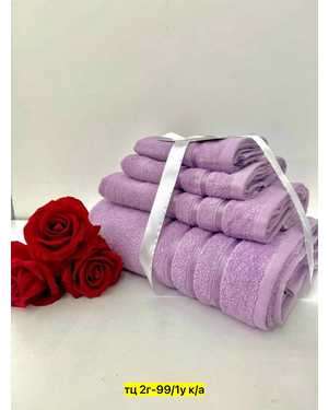 Комплект из четырех полотенец Производитель узбекистан Размер: 70/130- 1 шт, 50/80 - 1 шт, 30/60 - 1 шт, 30/30 - 1 шт