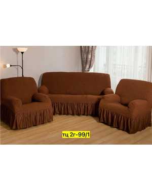 Чехол универсальны на трехместные диван + 2шт кресла