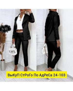 ЖЕНСКИЙ КОСТЮМ ДВОЙКА ТКАНЬ БАРБИ С ПОДКЛАДКИ