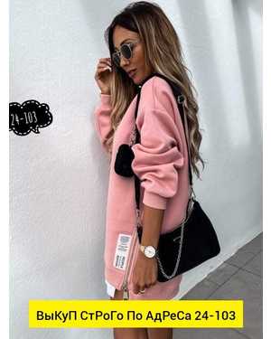 ТУНИКА ТКАНЬ ФЛИС