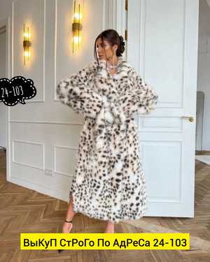 КОФТА ТКАНЬ ТКАНЬ