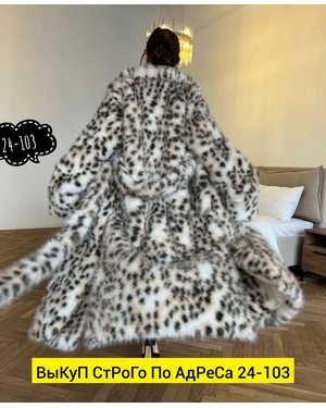 КОФТА ТКАНЬ ТКАНЬ