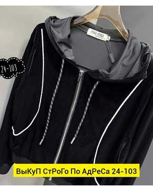 ЖЕНСКИЙ КОСТЮМ ДВОЙКА ТКАНЬ ВЕЛЮР