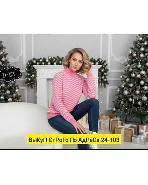 КОФТОЧКА ТКАНЬ КАШЕМИР