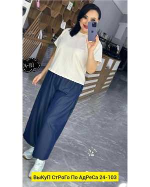 ЖЕНСКИЙ КОСТЮМ ТРОЙКА В РАЗМЕР ТКАНЬ ДЖИНСЫ