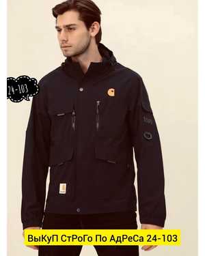 ВЕТРОВКА ТКАНЬ ПОЛИЭСТЕР