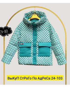 КУРТКА ТКАНЬ ТКАНЬ