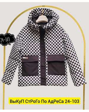 КУРТКА ТКАНЬ ТКАНЬ
